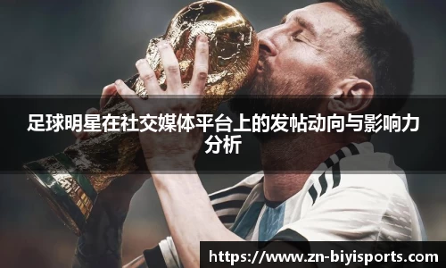 bsports必一运动