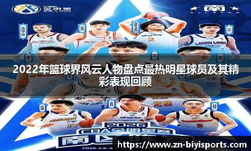 必一运动