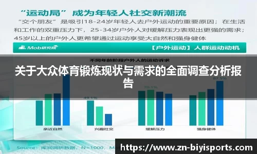 bsports必一运动