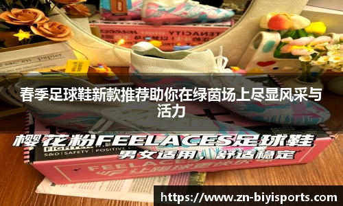 必一体育