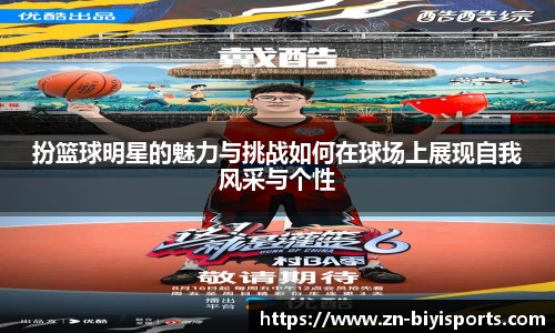 bsports必一