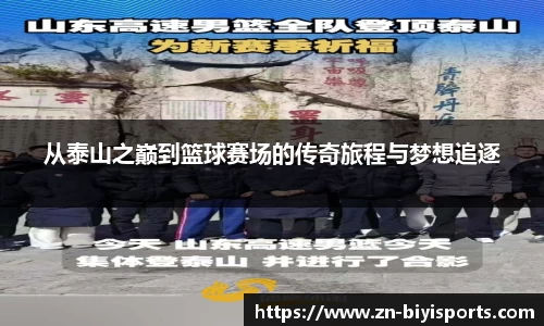 必一体育