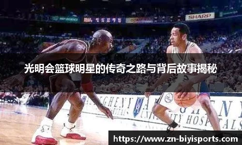 bsports必一